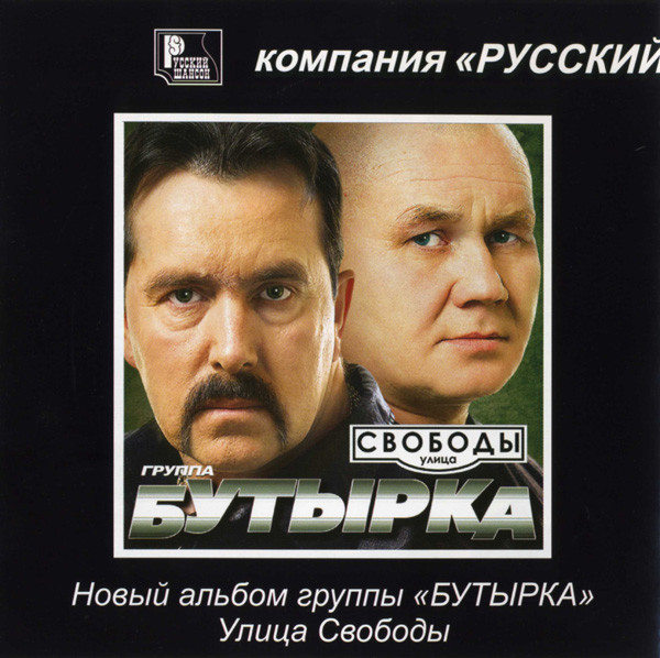 Михаил Гулько Платиновый альбом 2011