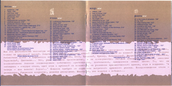 Андрей Анпилов Парусники, птицы, острова 2003 (CD)