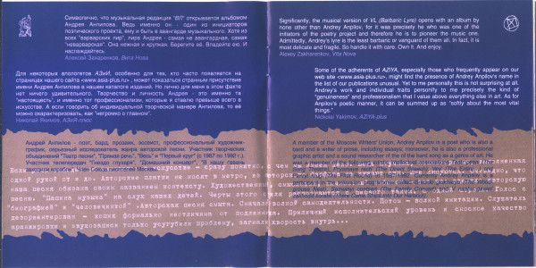 Андрей Анпилов Парусники, птицы, острова 2003 (CD)