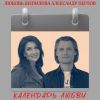 Любовь Шепилова «Календарь любви (feat Александр Перлов)» 2025