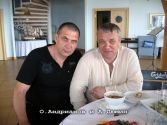 Олег Андрианов и Александр Дюмин