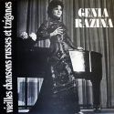 Евгения Разина (Genia Razina). Фото с пластинки 1977