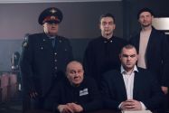 Группа Бутырка