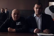 Группа Бутырка
