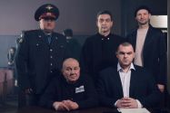 Группа Бутырка