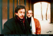 Вадим и Валерий Мищуки. Челябинск, октябрь 1995г. Фото А.Гольянова