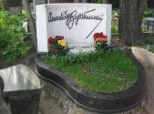 Могила Александра Николаевича Вертинского на Новодевичьем кладбище Москвы