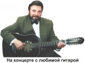 Владимир Бал (Балбачан)